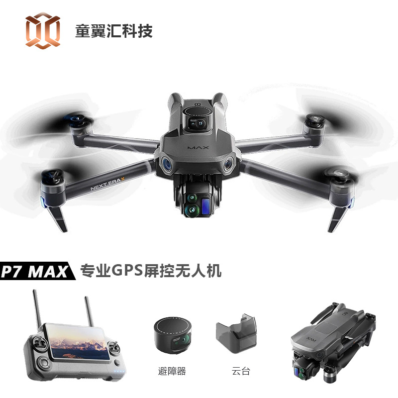 Drone Controller Screen - Srebrny Dron Silver Box P7 Max