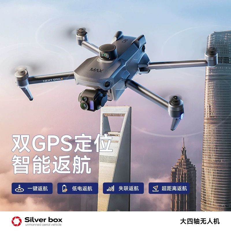 Srebrny Dron Silver Box P7 Max – Drone Controller Screen recenzja i cena